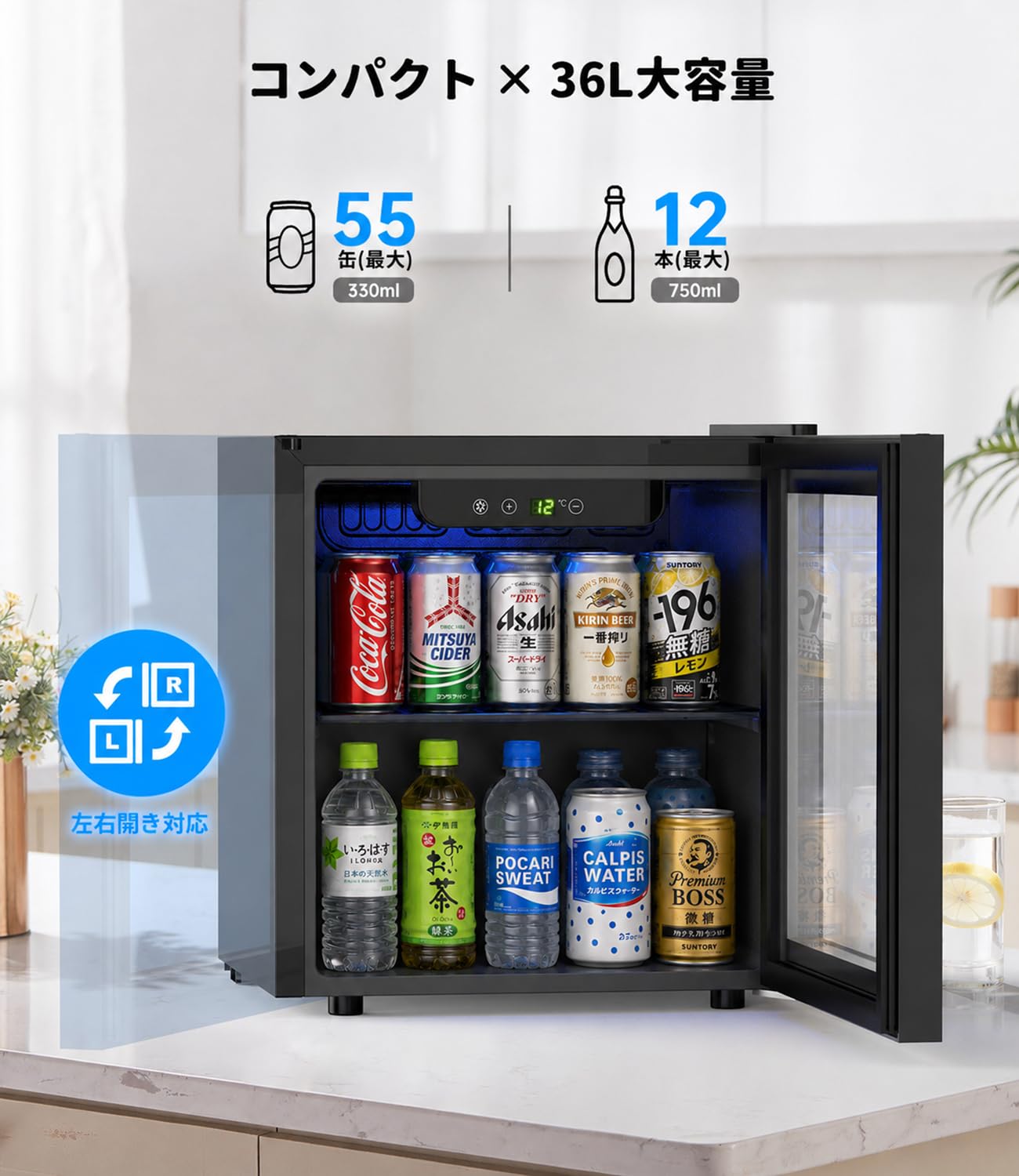 WIE 冷蔵庫 36L コンプレッサー式 小型 ガラスドア 自動霜取り 黒 Amazon.co.jp: WIE 冷蔵庫 36L コンプレッサー式 小型 ガラスドア 4